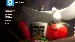 гаррис мод метро беговая 2