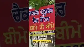 Bathinda boy set an Example for Youngsters | No to Canada