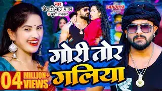 #Video