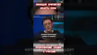 Немцов Альбац Драгунский Пророчество Предсказание о РФ 2000 г. #немцов #предсказания #война #приколы