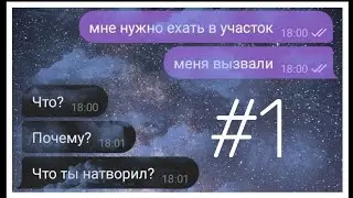 😭моя МАТЬ АЛКОГОЛИЧКА ВЫГНАЛА меня из ДОМА!💔 #1
