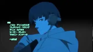 World trigger OP 1 but only the 