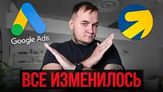ЭТО БОЛЬШЕ НЕ РАБОТАЕТ в МАРКЕТИНГЕ! Что делать маркетологу в 2025 году?