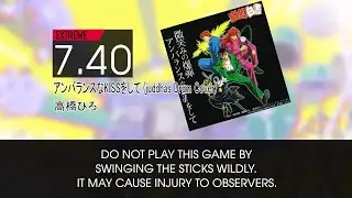 【DTXMania Chart Simulation】アンバランスなKissをして (juddhas Drum Cover) - 高橋ひろ (Takahashi Hiro)