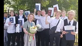 2024 Вручение дипломов