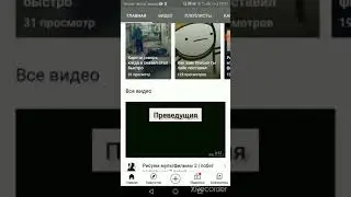 Новости о мой канал и вы будете точно рады😉