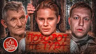 ПУСТЬ ГОВОРЯТ - ОТЕЦ ЛЮБОВНИК