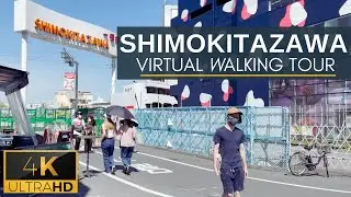 【4K】Tokyo Walk - Virtual Walking Tour Around Shimokitazawa (2021)
