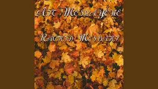Kra N'win Thouddedh Ak-yehqer (feat. Rachid Mesbahi)