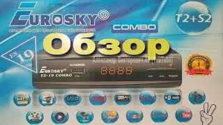 Обзор Eurosky ES -19 combo. Спутниковый тюнер + Т2