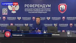 Виталий Хоценко о референдуме в ДНР
