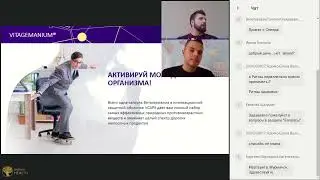Органический Германий  - активируй молодость организма...
