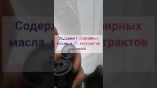 Легендарный бальзам Корень - заменил половину аптечки. Как избавиться от боли в суставах