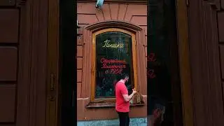 ЛЕГЕНДАРНЫЕ ПИТЕРСКИЕ ПЫШКИ 😱 #рек #еда #фудблогер #обзор #food #спб #питер #пышки #обзореды #пончик