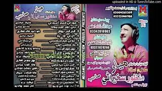 tu Dil Jo badshah Ahsan ali