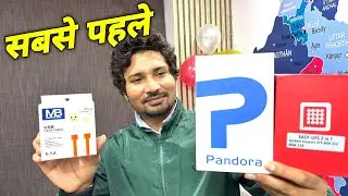 सबसे पहले ले लो बस 😄 | MaiThil Boy 👦