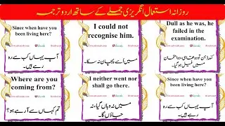 English daily use sentence with urdu translation By SM CALLIGAPHY