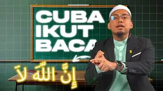 Latih Bacaan Quran Anda Berserta Tajwid ! Cuba Ikut Surah Al-Baqarah 25 - 29