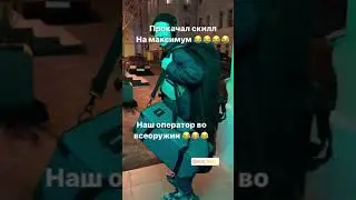 Прокачал скилл на максимум