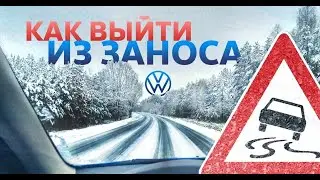 How to recover from a skid on a front-wheel drive car? Controlled skidding in winter.