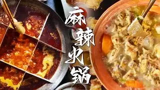 热腾腾的麻辣火锅🫕在红油滚动中涮出食材的鲜美与香辣，每一口都是麻辣辛香的极致享受😋 | 腾讯视频 - 纪录片