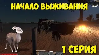Hurt world Обновление на Сервере!
