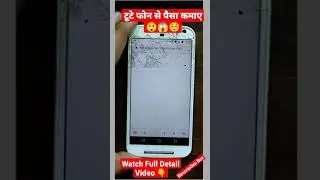 Earn Money from Broken phone||  कुटे फोन का सही Use 😄 #shorts #cryptobrowser #minebtc #earnmoney