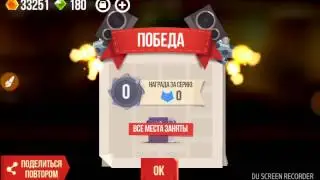 Не можем