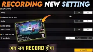 Free Fire 🔥 New Recording Setting || Lobby Recording In Free Fire