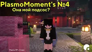 Самый обычный ролик | PlasmoMoment's №4 | PlasmoRP