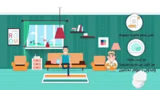 Networkat - motion graphic