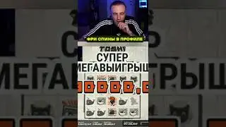 2Ч. ЕГОР КРИД Заносит 1.100.000