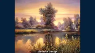 Художник Смородинов Руслан