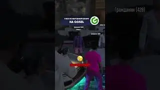 Их грабили 24/7 – им точно нужен охранник!! 😅💼 #marmok #gta #юмор #gtarp #гта #грабители #охранник