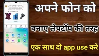 Vivo y 02 split screen setting | Vivo y 02 me display per ek sath mein do app kaise chalaye