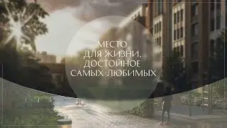 Промо ролик для клубного дома "Созидатели" от компании RBI