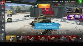 #worldoftanks