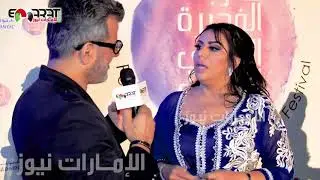 الفنانة اشجان : سميرة أحمد فنانة الامارات الأولى و لم تأخذ حقها