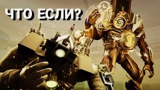 WHAT IF THE TITAN CAMERAMAN WAS NOT SAVED IN THE SKIBIDI MULTIVERSE?