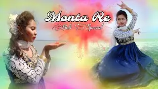 Monta Re || Holi Special || Cover Dance By Annu || Annu Dance Creation