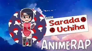 Anime Rap - Sarada Uchiha - Аниме Рэп
