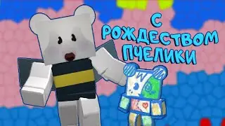 Дождались