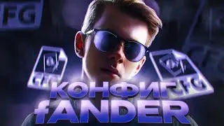FACEIT'S ADMINS THEMSELVES INVITED HIM TO FPL-C - fANDER (CS:GO)