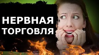СТРАТЕГИЯ БИНАРНЫХ ОПЦИОНОВ. СВЕЧНОЙ АНАЛИЗ