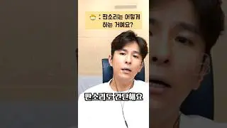 판소리,가요,성악의 차이점! 시범으로설명 (결국 똑같은 출발점)