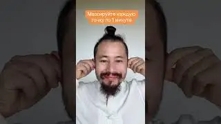 Похудеть 