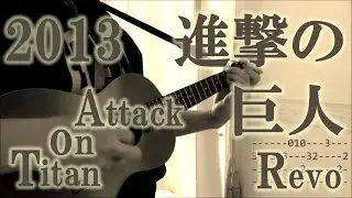 紅蓮の弓矢(ウクレレソロ) Guren no Yumiya(ukulele solo)