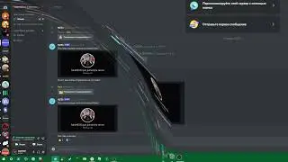 5 крутых ФИШЕК бота MEE6 / 5 cool bot chips mee6