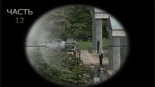 ПРОХОЖДЕНИЕ MAFIA:THE CITY OF LOST HEAVEN - ЧАСТЬ 12 ПЕРЕВЫБОРЫ