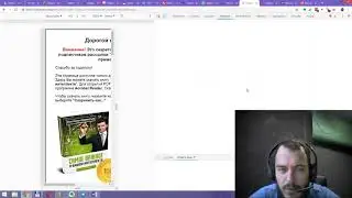 Как сделать скриншот всей страницы в Google Chrome
